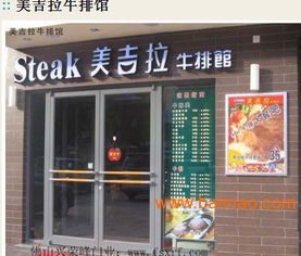 梧州、賀州、欽州、泉州、贛州肯德基門生產廠家與快餐店服務指南