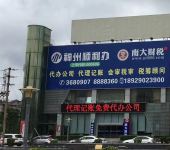 牡丹江快餐 嚴守衛(wèi)生許可范圍，鑄就安心餐飲服務(wù)